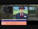 ファミコン探偵倶楽部消えた後継者を云十年ぶりにやってみる2