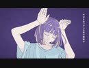 【男子看護学生が】フォニイ【歌ってみた】