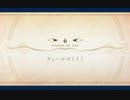 [FGO]lostbeltNo.6妖精円卓領域アヴァロン·ルフェ［ウェールズ#1］