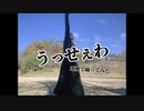 【即興で】うっせぇわ【踊ってみた】