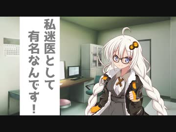 マキちゃんと病院