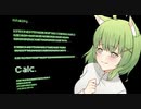 【オリジナルMV】Calc. / 双葉あずさ【歌ってみた】