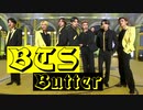 ® BTS ♟BUTTER　[MUSIC_BLOOD]　✅歌詞＋和訳