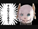 【大惨事】そんなことある…？泣き叫ぶ不憫アルマル【アルス・アルマル】【にじさんじ/手描き切り抜き】