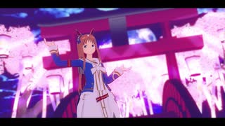 【MMDウマ娘】グラスワンダーで極楽浄土