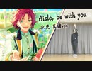【あんスタ】Aisle, be with you 衣更 真緒ver.【ヨシカ 踊ってみた】【Ring.A.Bell】