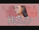 [日本語訳/かなるび] HOLO ｰ Lee Hi