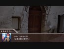 【クトゥルフ神話TRPG】緋色の毒薬 part4【実卓リプレイ】