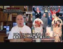 字幕【テキサス親父】 東京オリンピックの衣装論争