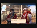 大航海時代V　航海士の追憶 ～列伝～　オスマン・トルコの章