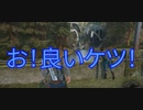 ゆっくり実況初心者 初見DaysGone part27