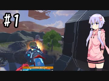 【VOICEROID実況】結月ゆかりのプチっとポピュレーションワン #1