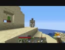 緋峰代藝による実況プレイ「Minecraft（マインクラフト）」part9