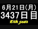 【1日1実績】レインパレード　#5【Xbox360/XboxOne】