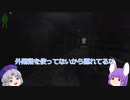 【EFT】【ゆっくり実況】万年金欠マローダーが逝くEFT　【Escape from Tarkov】Part1