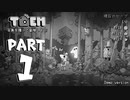 【2人実況】超常現象をこの手で撮れ！【PART.1】