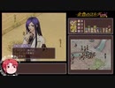 【ゆっくり実況】金色のコルダ 彩華曲ルートRTA(05:19:20)【ハーレムプレイ02  /14】