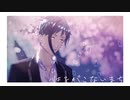【MMDツイステ】はるがこないまち【リーチ兄弟】