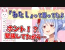 案件で緊張しすぎて「わたし」と言ってしまうぺこら【兎田ぺこら】