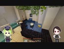 【刀剣乱舞偽実況】巨大な迷路と小さい刀【Minecraft】　3／3日目