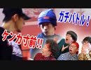 【RAB対決！】日本一を決めるダンスバトルでRABが激突！！伝説のバトルを解説！！【リアルアキバボーイズ】