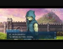 勇者が往く！　FGO１部を越えたので２部初見実況　part294