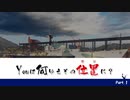 【WoWs】Youは何ゆえその位置に？ Part. 1【Druid】