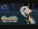 調和を上げながら雑談するですぅ～【Master of Epic】:61