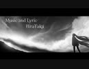 【オリジナルボカロソング】closed mind / GUMI×Ken×Mahiro