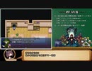 125戦後に魔王タワーを制覇するざくざくアクターズ#01【VOICEROID実況】