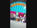 ビデオログ　maimai splash 54-1(6/20)