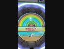 maimai splash 54-3 ビデオログ