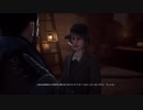 【アクション】Vampyr 人間性を捨てる櫻井#14 - 2of2