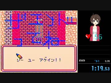 魔界塔士Sa・Ga なんでもありRTA 1:19