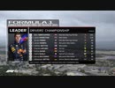 f１　HONDA 優勝記念　素晴らしいレースでした
