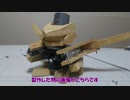 急いでビーダマンを作りたい動画 後編【ホムセンビーダマン番外編】
