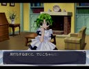 デ・ジ・キャラット ファンタジー Di Gi Charat Fantasy(Dreamcast.JAPAN.2001)