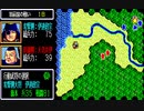 ハラキリ Harakiri(PC-8801.JAPAN.1990)