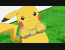 ポケットモンスター　第51話～第100話　第67話　容疑者ピカチュウ！？