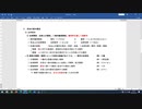 〔独学〕司法試験・予備試験合格講座　民法（基本知識・論証パターン編）第２講：民法の基本１