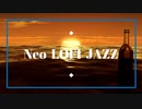 JAZZ  LOFI　 カフェでリラックス MUSIC（ 勉強用BGM※作業用BGM） 疲れた心を癒す