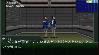 真女神転生VX 初見プレイ #5
