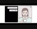 精神病棟に入院させられました。1日目【The White Door-ホワイトドア-】
