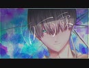 『如雨露』/ 鵺 feat. flower