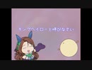 キングヘイローと呼びなさい