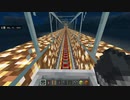 トロッコ走行動画その0x54(84)