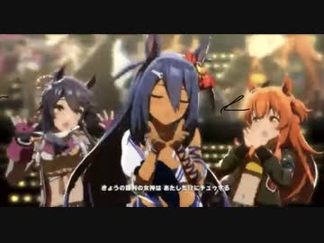 【ウマ娘】うまぴょい伝説　ヒシアマゾン