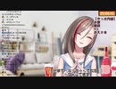 【たすけて】なっちゃん大きくなったら立派な大人になる！【 来栖夏芽にじさんじ】