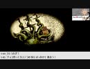【生放送アーカイブ】『Neo ATLASⅡ』part9 2021.6.19放送分