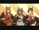 【ウマ娘】ENDLESS DREAM!!　ヒシアマゾン